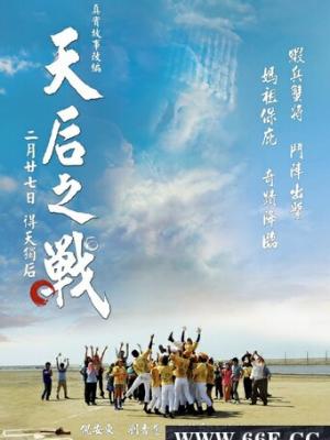 热播综艺1