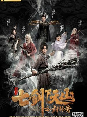 热播电影1