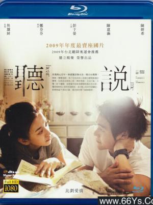 天美星空MV